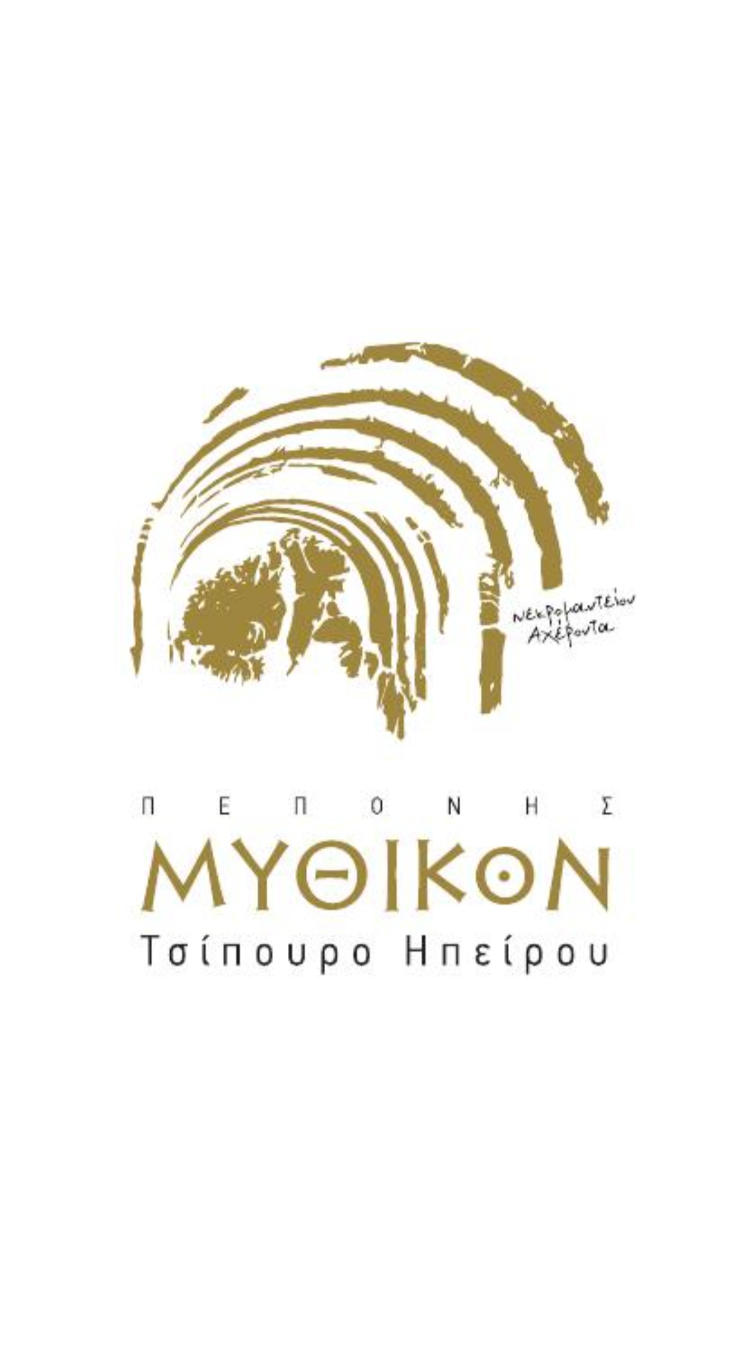 Logo of ΜΥΘΙΚΟΝ ΤΣΙΠΟΥΡΟ ΗΠΕΙΡΟΥ