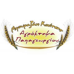 Logo of ΜΥΛΟΙ ΠΑΠΑΓΕΩΡΓΙΟΥ