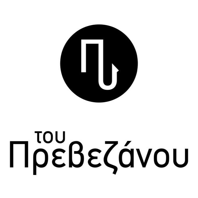 Logo of Του Πρεβεζάνου – Γκούμας